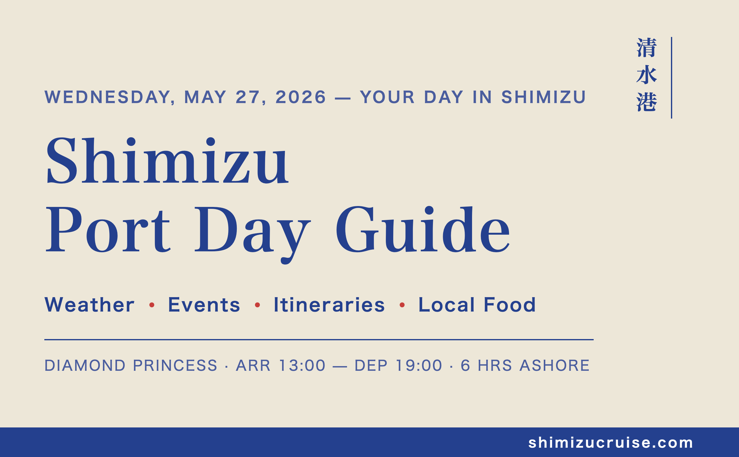 May 27, 2026 Shimizu Port Shore Day Guide for Diamond Princess Passengers
