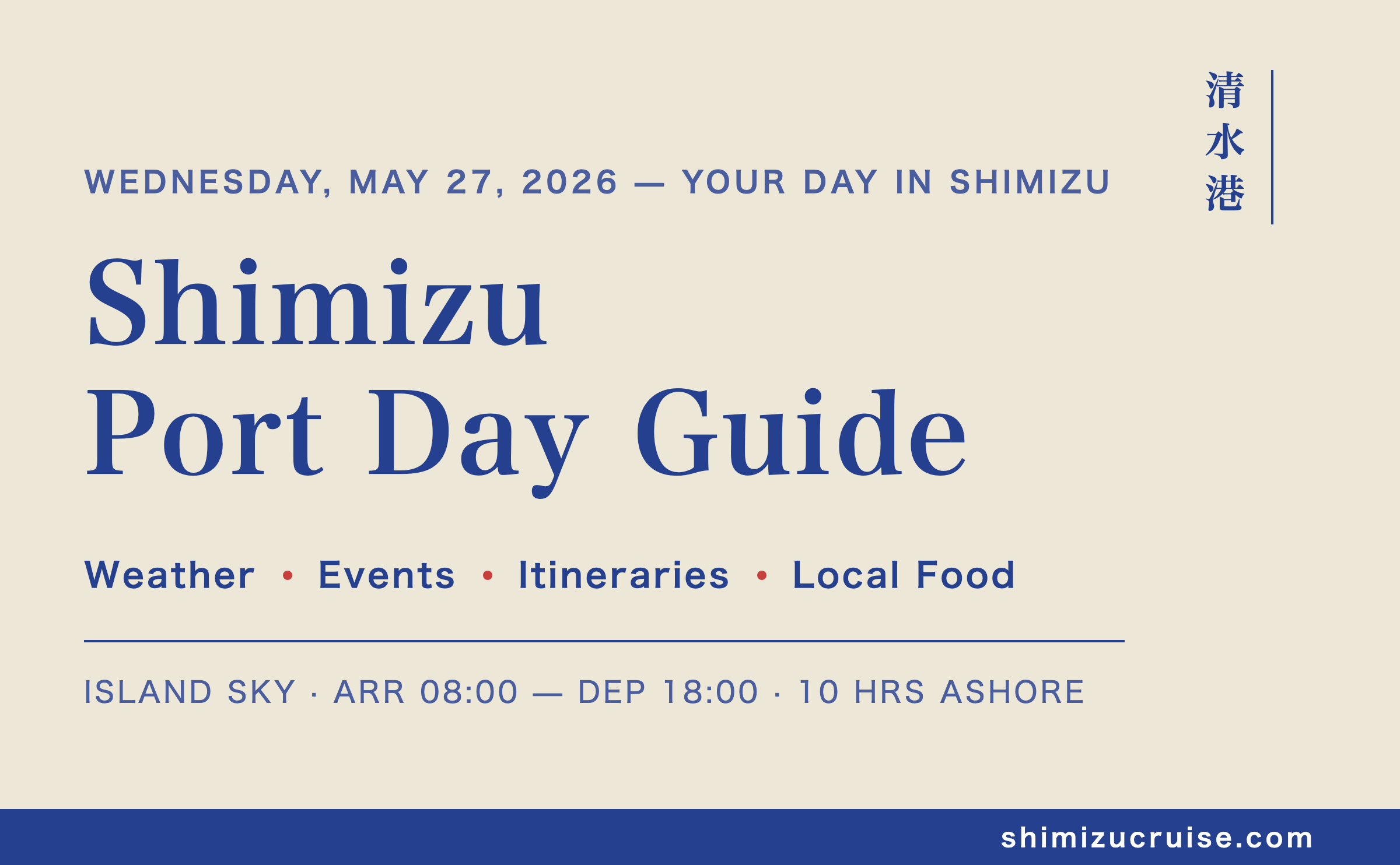 May 27, 2026 Shimizu Port Shore Day Guide for Island Sky Passengers