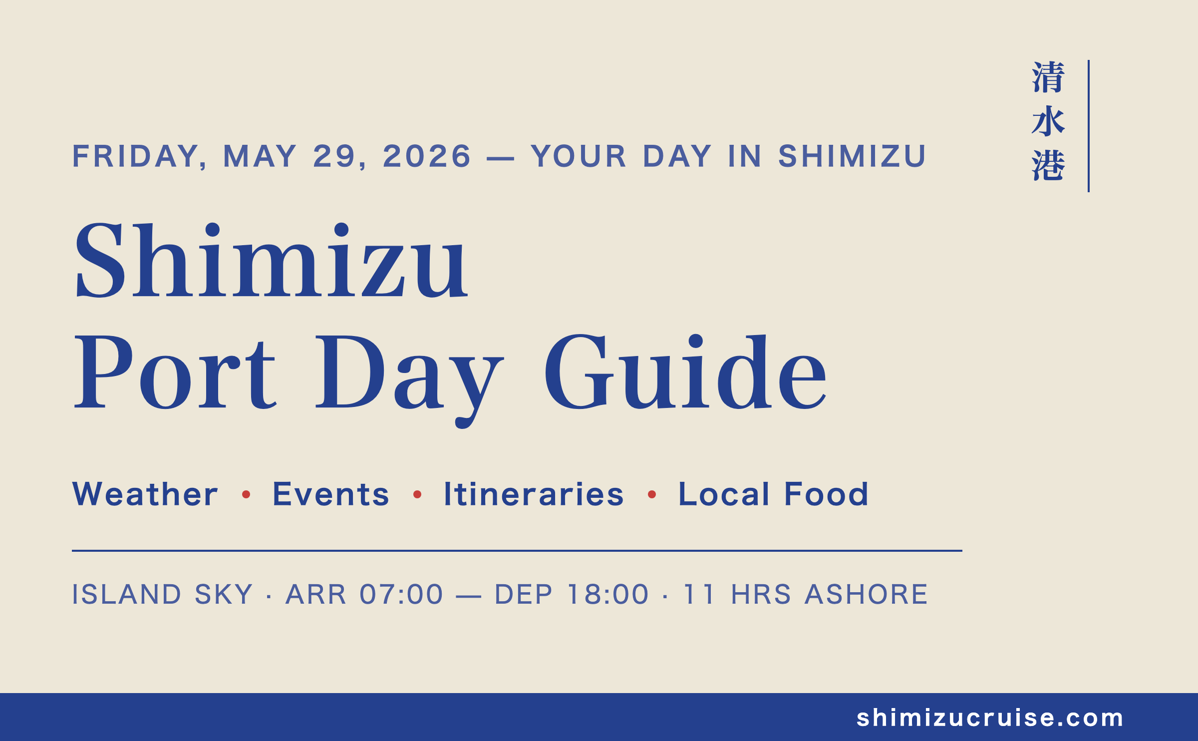 May 29, 2026 Shimizu Port Shore Day Guide for Island Sky Passengers