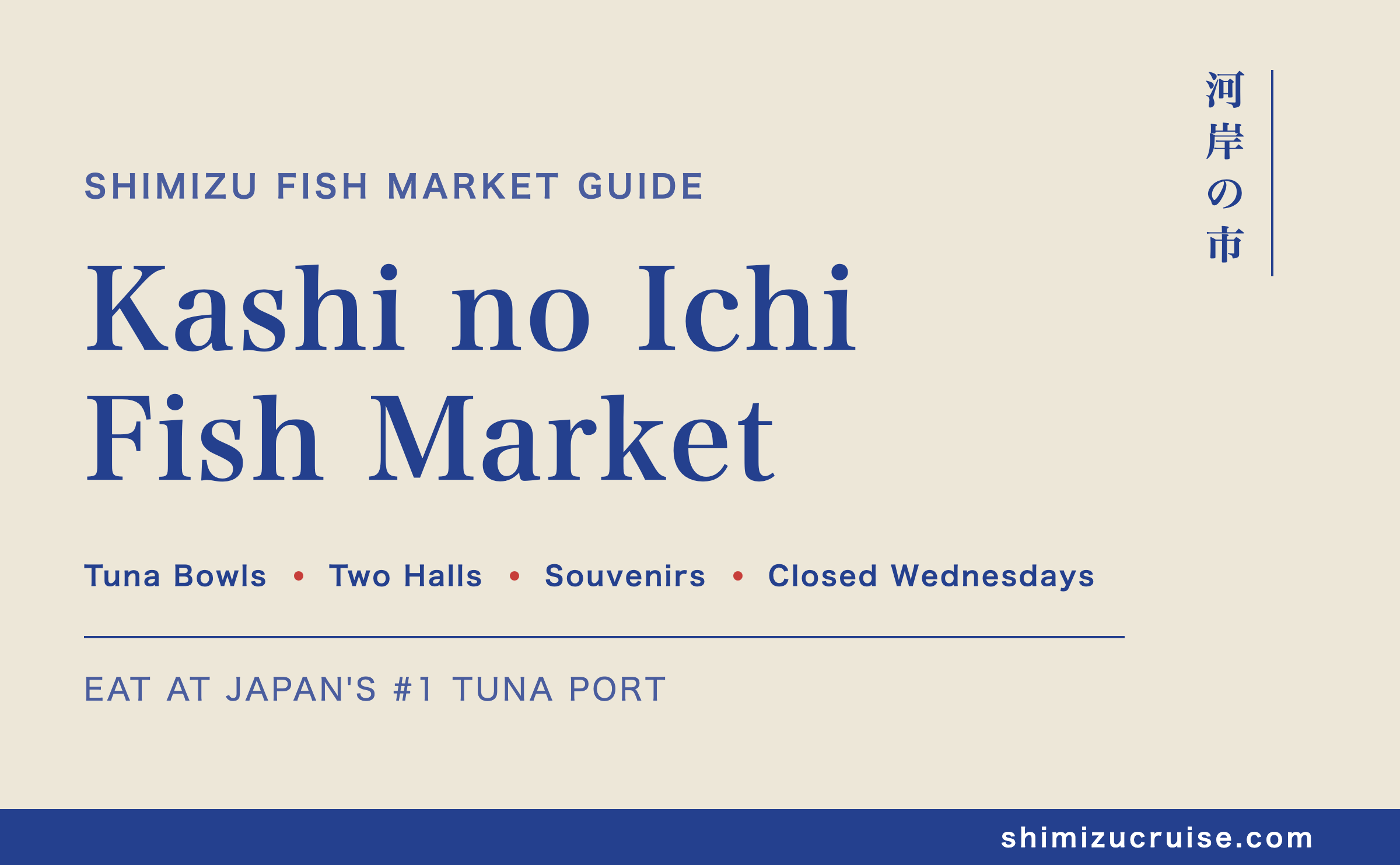 Kashi no Ichi Fish Market in Shimizu: The Complete Visitor's Guide