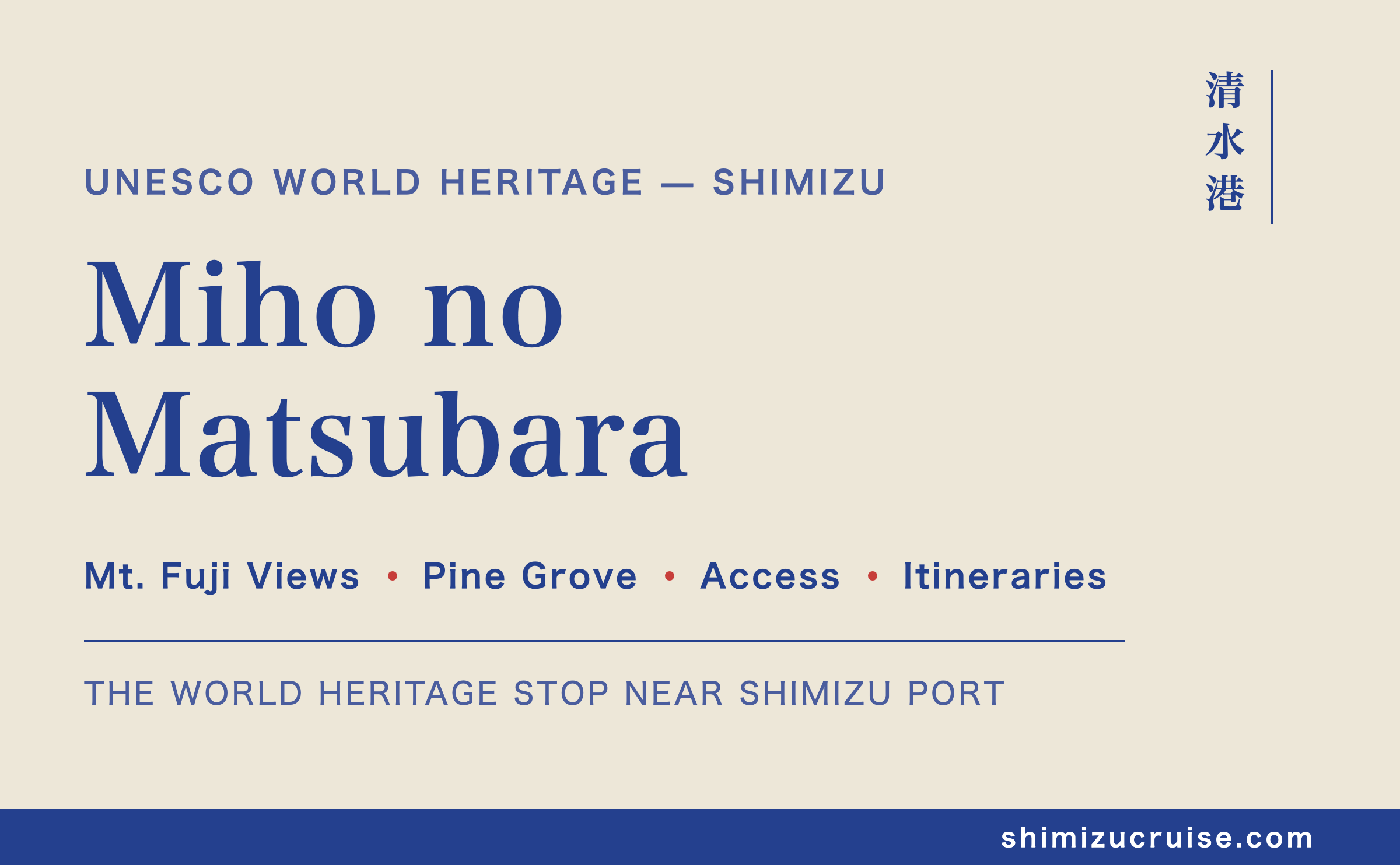 Miho no Matsubara & Shimizu: The UNESCO World Heritage Cruise Stop You Shouldn't Miss
