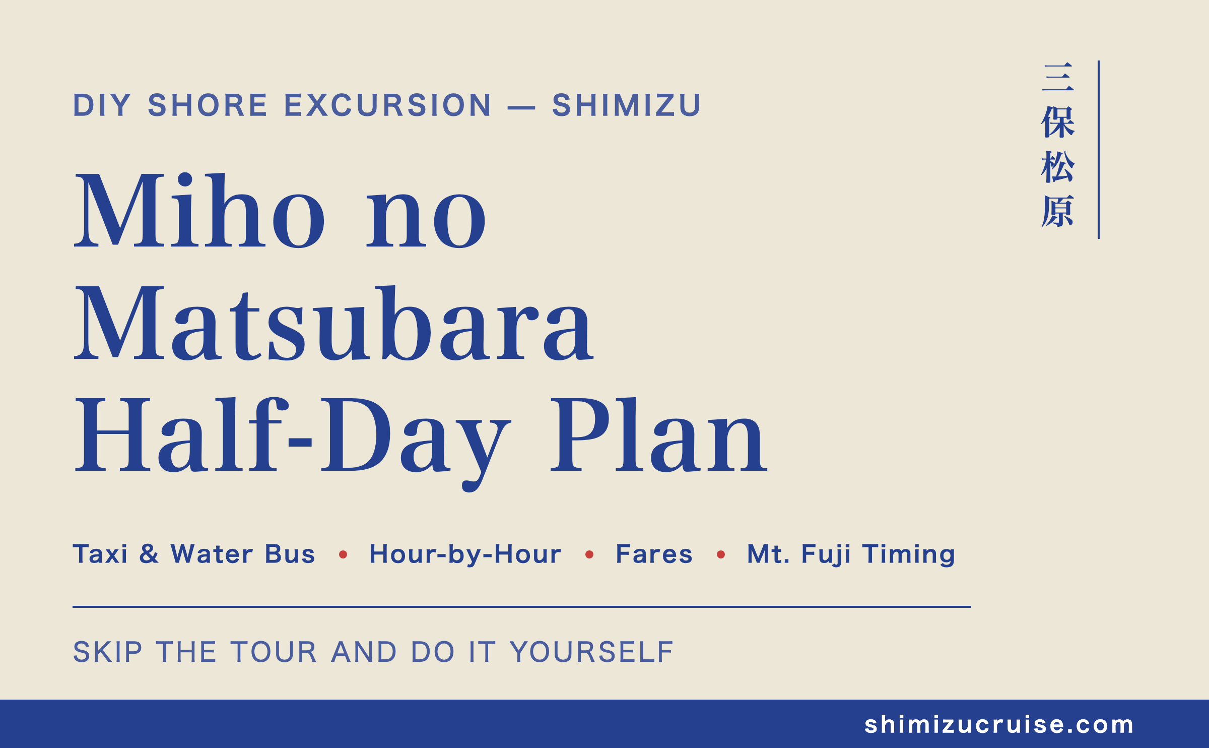 Miho no Matsubara Shore Excursion: The DIY Half-Day Plan from Shimizu Cruise Port