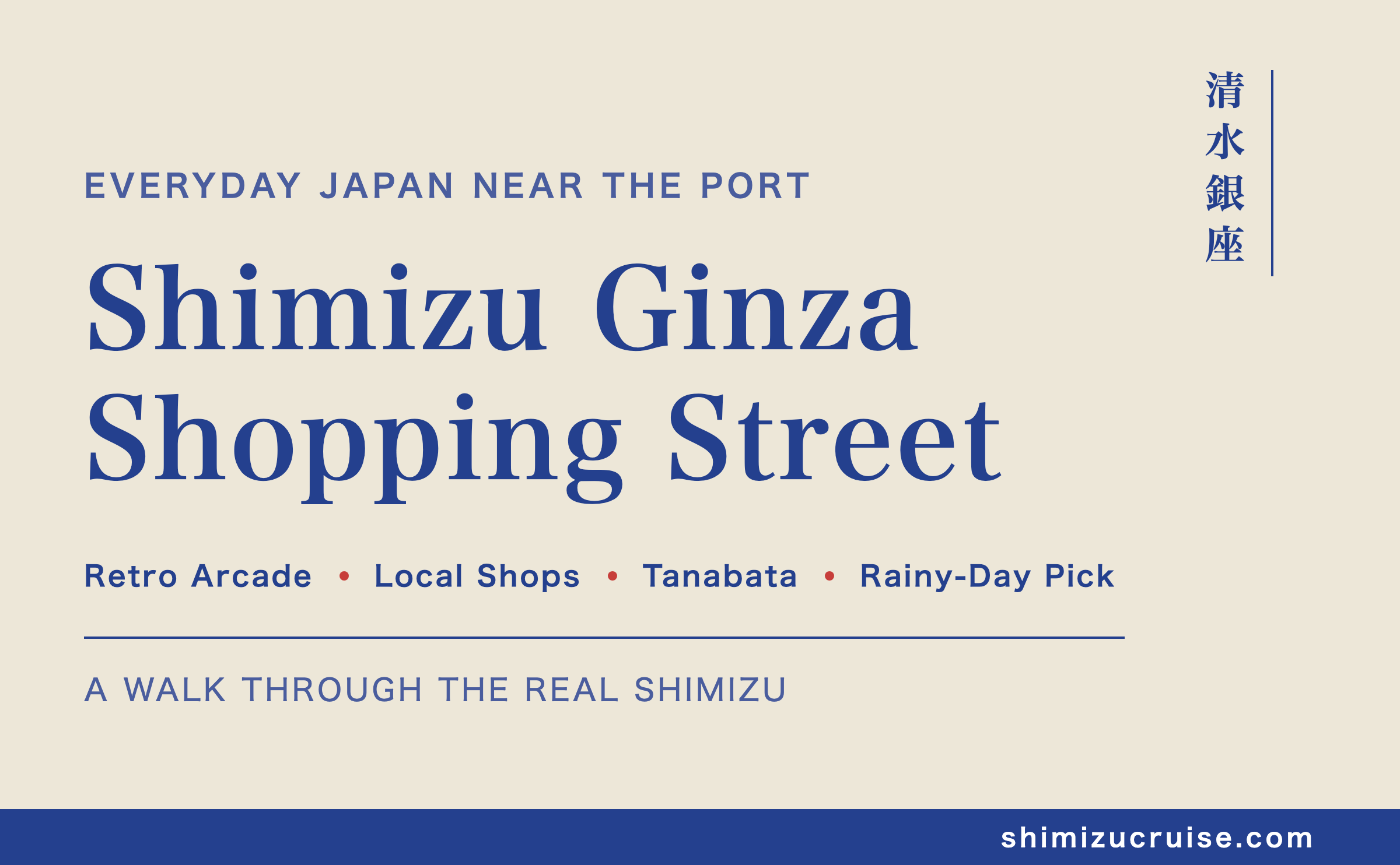 Shimizu Ginza Shopping Street: A Walk Through Everyday Japan Near the Cruise Port