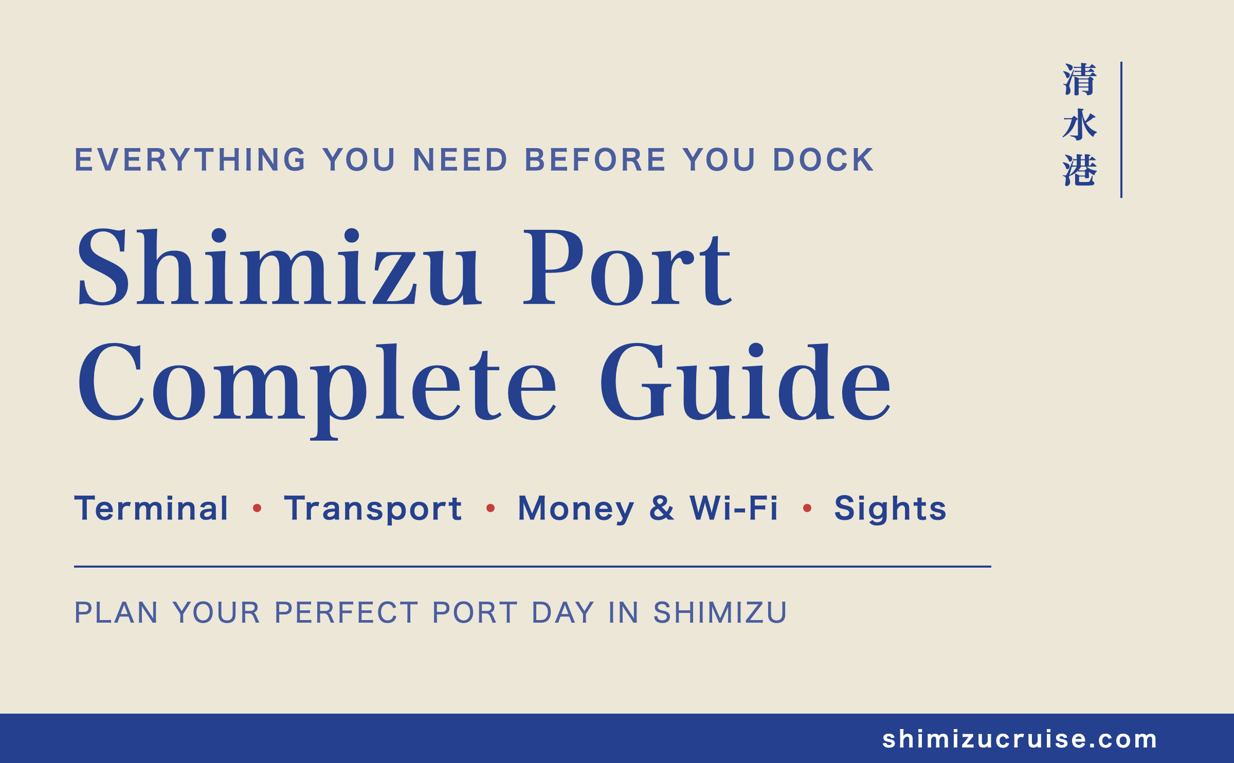 Shimizu Cruise Port Complete Guide: Everything You Need to Know Before You Dock