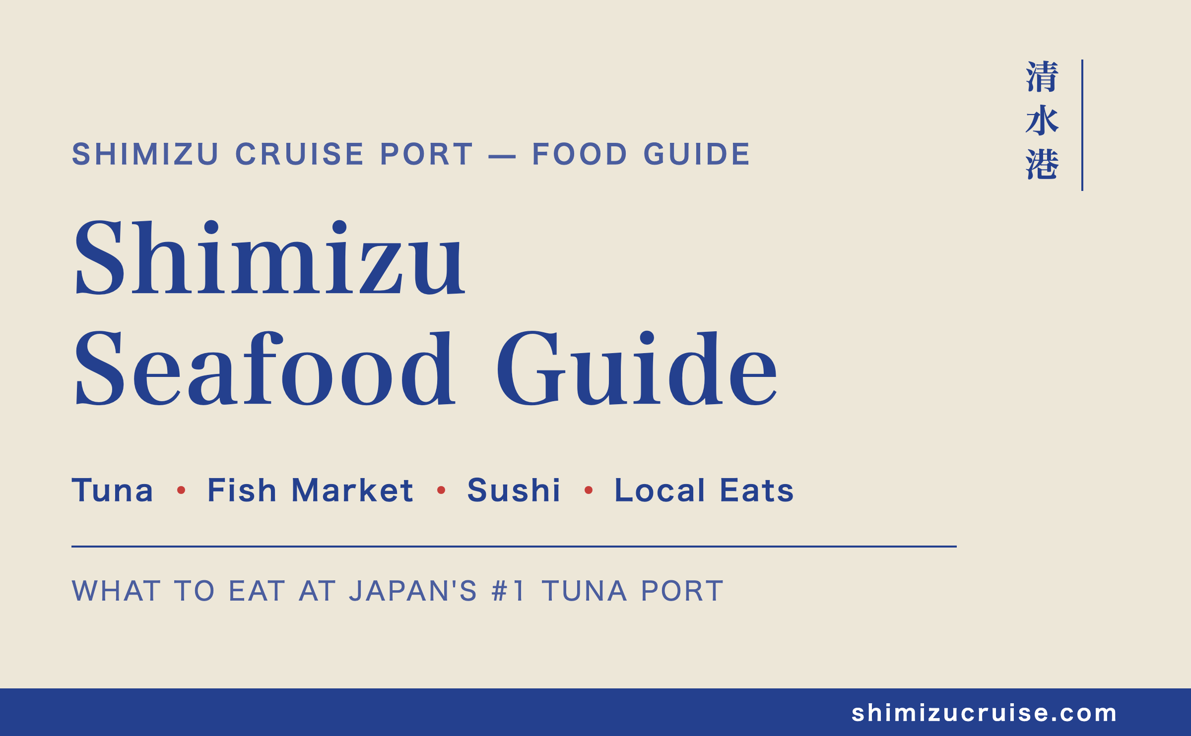 Shimizu Seafood Guide: What to Eat at Japan's #1 Tuna Port (Cruise Passengers Guide)